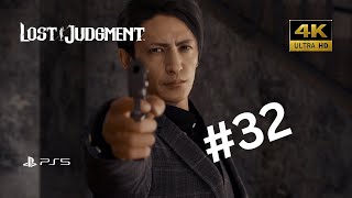 Lost Judgment gameplay walkthrough Part 32 | PS5 | Full game