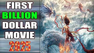 Ne Zha 2 | First Billion Dollar Movie of 2025? | Outgrossing Avengers: End Game?