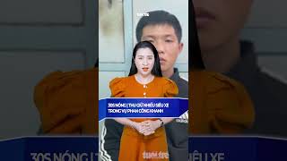 30S Nóng | Thu giữ nhiều siêu xe trong vụ Phan Công Khanh