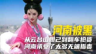 四川文旅请来妲己出山：这是祥瑞不是凶兽，这一次全网为河南正名