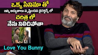 Trivikram Special Chit Chat Video About Ala Vaikunthapurramloo Movie | Republic Day Interview | CC