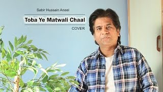 Toba Ye Matwali Chaal Cover | by Sabir Hussain Aneel