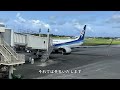 【満席で重いです／丁寧な機長アナウンス／子供向けもあり】ana那覇空港→宮古空港