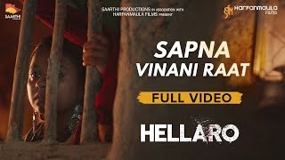 Sapna Vinani Raat | Hellaro | Full Song Video | Aaditya Gadhavi | Mehul Surti