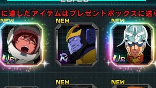 How to bind account. Mobile Suit U.C Engage. [For non - japanese speaking players ;) ]