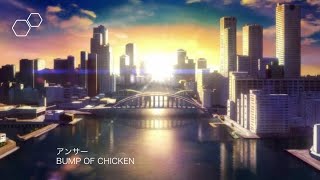 【歌ってみた】アンサー  BUMP OF CHICKEN  ミロ