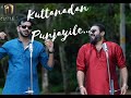 Kuttanadan Punjayile | Jayakrishnan | T S Vishnu