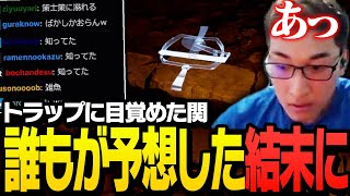 3人パーティ相手にトラップで完封後、視聴者全員が予想していた通りの結末が起こる【Dark and Darker】