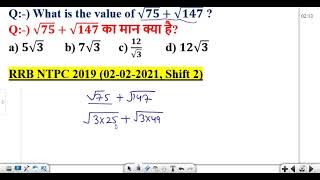 What is the value of sqrt(75) + sqrt(147) ?