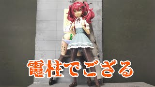 コトブキヤ創彩少女庭園 小石川エマ聖アイリス女学園高等部夏服(通常版)を買ってきたので組みました