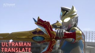 [ウルトラマンデッカー] 第十八話 [異次元からのいざない] デッカー(カナタ) vs アリブンタ アンド テラフェイザー(アガムス) P-2