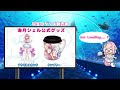 【 歌枠 】初見さんも大歓迎💓singing karaoke【 海月シェル vtuber】