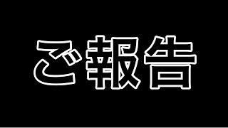 【炎上覚悟】実は嘘ついてました