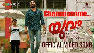 Chemmaname Video Song | Yuvam Movie | Gopi Sundar | Pinku Peter