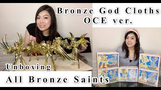 [聖闘士聖衣神話系列] 聖鬥士星矢 五大青銅神聖衣OCE版 Saint Cloth Myth Bronze God Cloths OCE  Unbox