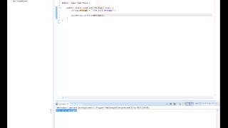 Learn Java Episode 2 - Variables!