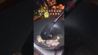 [太阳]家烧鲳鱼是温州特色美食[色][色]营养丰富，好吃又美味，家乡的味道，故乡的美食，[愉快]美味可口，下饭超赞👍👍！[色][色]如果您喜欢我的分享温州地道美食Local cuisine#