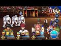 【fgo】超高難易度　第四演技「黒と白の兄弟」村正（特攻礼装なし）3ターンクリア ネロ祭復刻2021