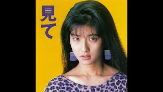 Mite [見て] - Chisato Moritaka [森高千里]