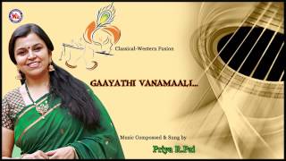 Gaayathi Vanamaali | Hindu Devotional Song | Priya R.Pai | Sree Krishnan