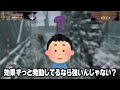 【dbd】キラークソパークランキング「2024年5月版」【dead by daylight】 456