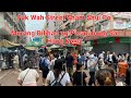 HK WALKING: FUK WA STREET SHAM SHUI PO HONG KONG | JOY WANDERS