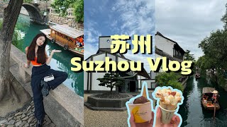 🇨🇳Suzhou Vlog | 11D11N玩转「苏州•上海•乌镇•杭州」只花RM2800💸 苏州平江路好美🍃 生煎包超好吃🥟