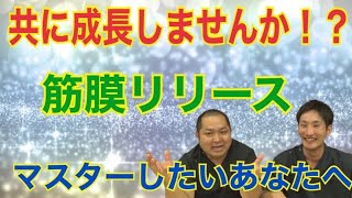 【緊急スタッフ募集】あなたの力を貸してください！！