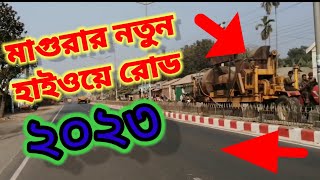 Digital Highway Road Magura / 2023 / Next Pro rider।