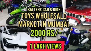 toy market in jhandewalan