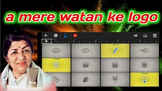 A Mare Watan Ke Logo | Mobile Piano | Instrumental Walk Band