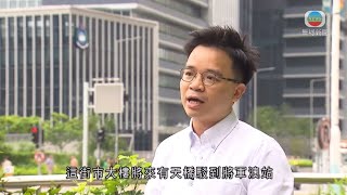 【轉播】TVB ：將軍澳入境事務處總部大樓6月11日啟用📣｜建議改善周邊交通配套🚶🏻‍♀️‍➡️行人過路處｜要求增設通道連接未來旁邊的市政大樓街市｜#張美雄