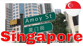 View of Singapore Street AMOY STREET 厦门街 新加坡 街道 風光 (05553)