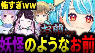 【低すぎるw】誰が低い声でｵﾏｴｰが言えるか選手権【白波らむね/花芽なずな/英リサ/兎咲ミミ/ぶいすぽっ！切り抜き】