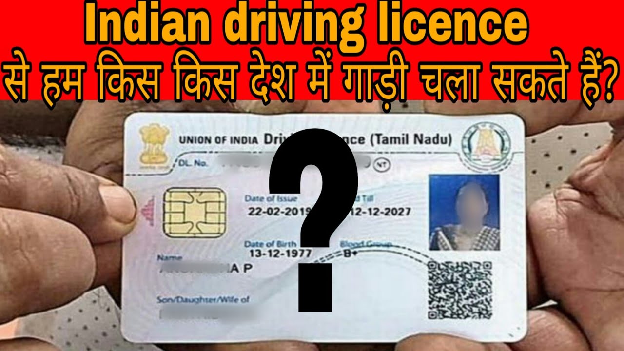 In Which Country Can You Drive With An Indian Driving License? | FACTS ...