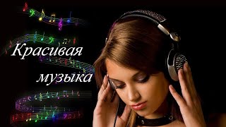 #Relax best Music Edgar Tuniyants, #стрим + Бот #мелодия, романтическая, успокаивающая, #музыка души