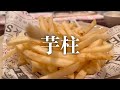 今か今かと待ちわびていたお店で乾杯してきた。【鉄板です　ほわいと】宮城県石巻市　#shorts