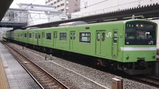 (番外32)【2月1日 201系の日】201系 列車発着編集動画