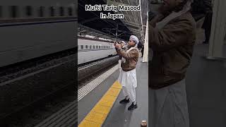 Mufti Tariq Masood In Japan #train #railway #video