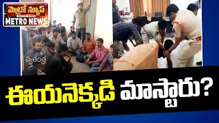 కాపాడాల్సిన వారే కాటేస్తారా?  ఓయూ వైస్ ఛాన్సలర్ రవీందర్ ప్రవర్తనపై విద్యార్థుల నిరసన | Swatantra TV