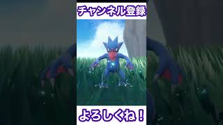 カスミの相棒ポケモン！#コダック#ゴルダック #ポケモンsv #色違い #pokemon #ポケットモンスター #スカーレットバイオレット #アニポケ#進化