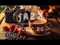 morning cafe jazz ☕ Джаз для позитивного утреннего настроения Фоновая музыка для учебы работы