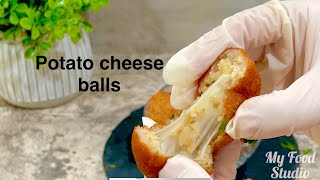 Potato Cheese Balls Recipe | Easy Snack 2025| My Food Studio