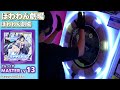 【maimaiプレイ手元動画】ぽわわん劇場　 master lv13 でらっくす譜面 【allperfect 】