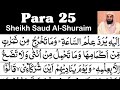 Para 25 Full - Sheikh Saud Al-Shuraim With Arabic Text (HD) - Para 25 Sheikh Al-Shuraim