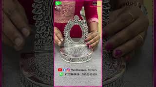 Pooja వెండి సింహాసనములు | Antique silver Collection, ట్రెండింగ్ సిల్వర్ పూజా సింహాసనం