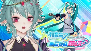 【Hatsune Miku: Project DIVA Mega Mix+】Marry Me【Tsunderia】