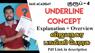 LiveGroup 4 Underline Explanation விஜயநகரப் பேரரசு பாமினி அரசு 💯💯💯💯💯💯💯