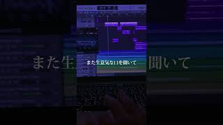 独学で邦ロック作曲してみた #オリジナル曲 #作詞作曲 #dtm