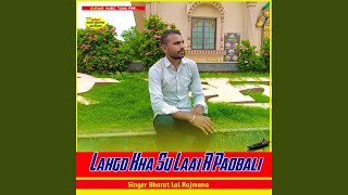 Lahgo Kha Su Laai R Padbali